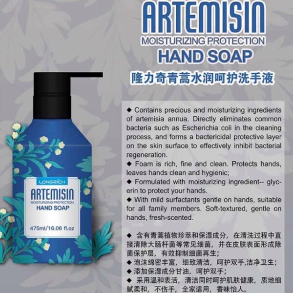 Longrich Artemisin hand-soap